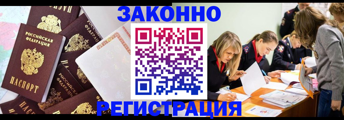 регистрация для школы в Киришах